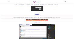 Desktop Screenshot of moonmasr.com